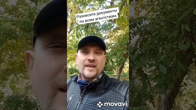 Вредные советы продавцу#недвижимость