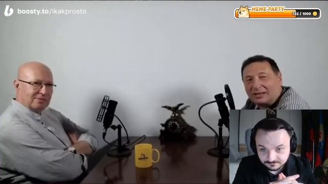 Жмиль наслаждается и смотрит, как Стас обозревает Кагарлицкого #жмилевский #стасайкакпросто #жмиль