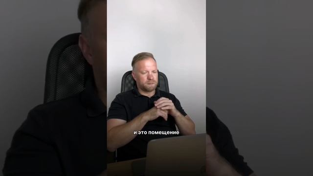 Кадастровая оценка подвальных помещений  #налоги #юрист #кадастроваяоценка #желнин