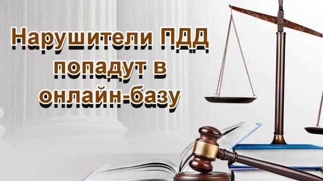 На орбите закона. Выпуск 1 смотреть онлайн