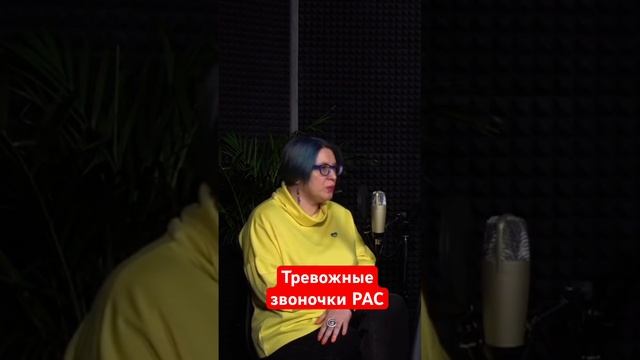 На что обратить внимание родителям? Как распознать #аутизм #особенныйребенок #инклюзия #aba