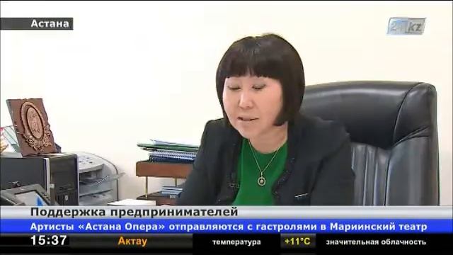 Предприниматели должны оправдать доверие, оказанное Главой государства смотреть онлайн