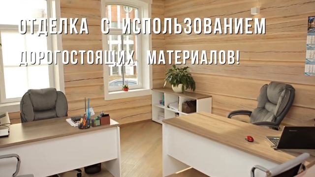 Особняк в центре г. Иркутска смотреть онлайн