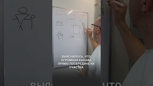 Ошибка при покупке земли стоимостью 800 тысяч рублей! как избежать - заранее выности границы! смотреть онлайн