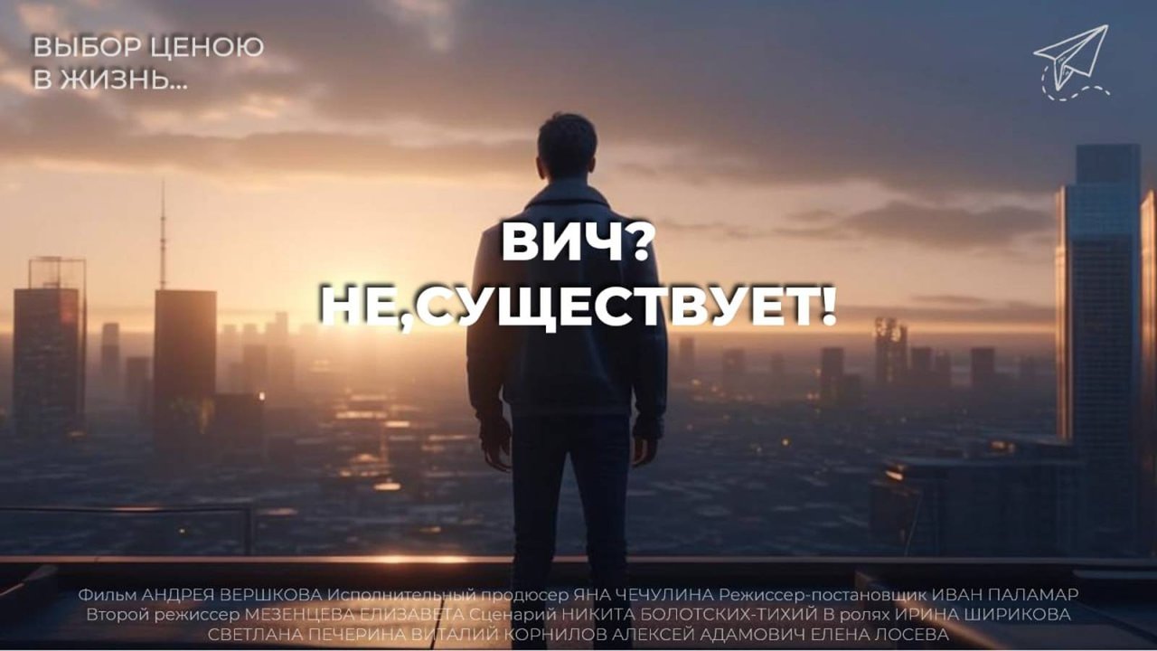 Скоро!