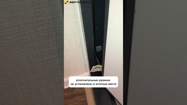 Цивилизация на Неве от ЛСР - Приёмка квартиры от ВЕРТИКАЛЬСТРОЙ смотреть онлайн