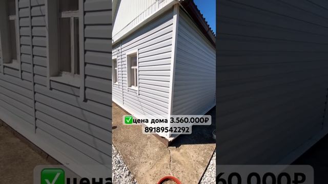 #краснодар #квартира #продаетсядом #недвижимость #квартиранаюге #дом #купитьдомнаюге #ремонт