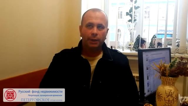 Отзыв РФН-Петергоф смотреть онлайн