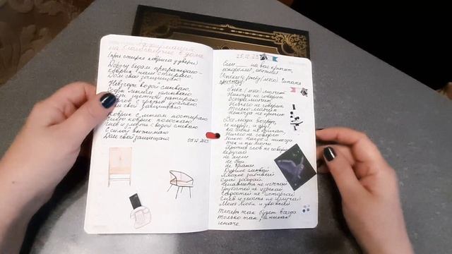 #FufaLand / VLOG 10 января 2024 года