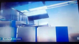 "Город - Символ - Иваново в сердце моём, Мы тебе эту песню поём..."