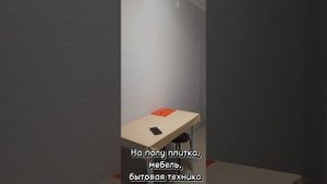 1ком квартира посуточно Тобольск
