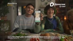 Домклик | Ипотека-фри | реклама 2024