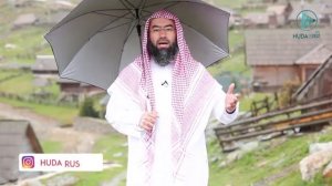 О Аллах - Обладатель Величия и Великодушия / Шейх Набиль аль-Авады, значение Имен Аллаха‼️