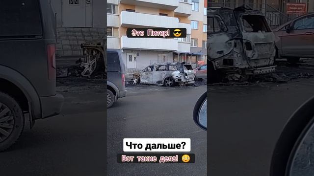 @Питер @Шушары @agrahome @беспредел смотреть онлайн