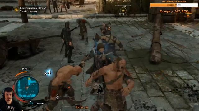 Тени войны//Middle-earth Shadow of War//Часть 2 смотреть онлайн