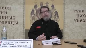 "Грехи юности... Если сегодня мне плохо" / Константин Корепанов