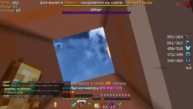 ТРАПЕР ШОУ/КВ на GRIEFYOU/REALLYWORLD/HOLLYWORLD смотреть онлайн