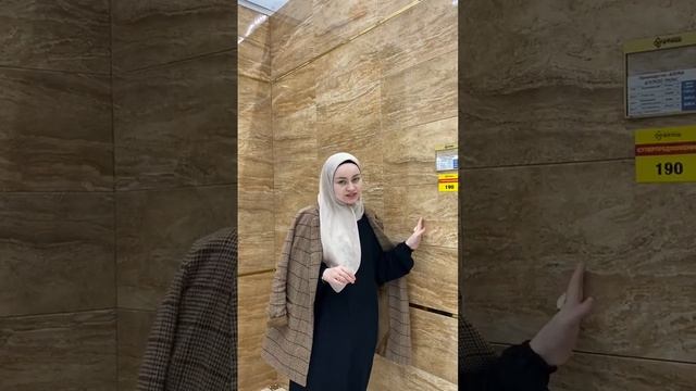 Волгоградский керамогранит «AXIMA» за 190₽! смотреть онлайн