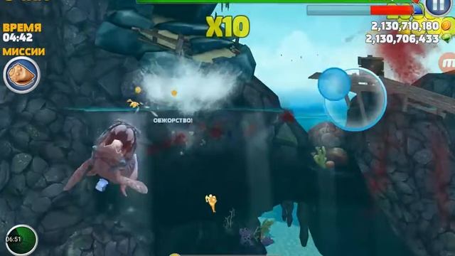 Hungry shark EVOLUTION пиратская версия #1 смотреть онлайн
