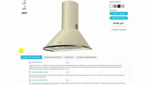 Лучшие купольные и наклонные вытяжки для кухни: Рейтинг 2024 года