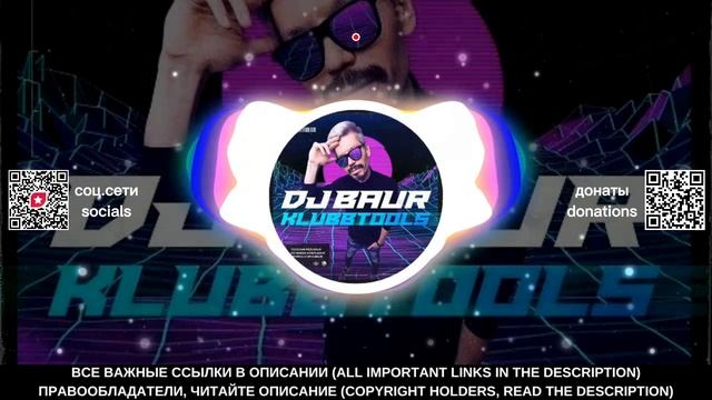 Miyagi, Panda x Guloglu, L Ketchup & K Rowland - Patron (DJ BAUR Buyaka Partybreak)