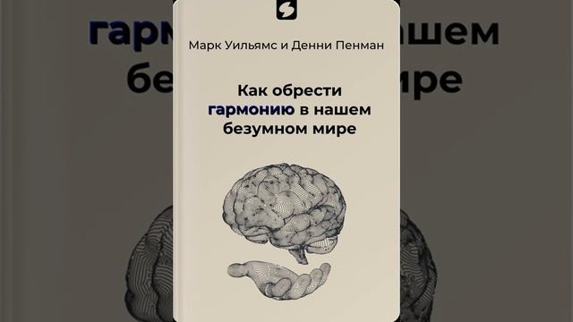 Осознанность