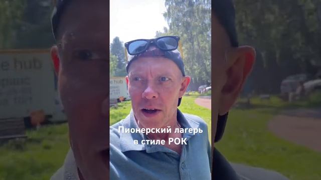 В стиле РОК #андрейфартыгин #авторисполнитель #музыка #отдых #озерокумкуль