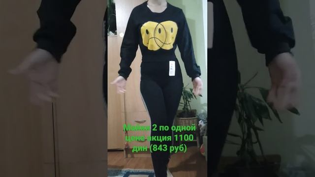 что купила сегодня? какие цены в Сербии? #сербия #россия #китай #покупки смотреть онлайн