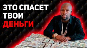 Как защитить свое имущество в браке и при разводе