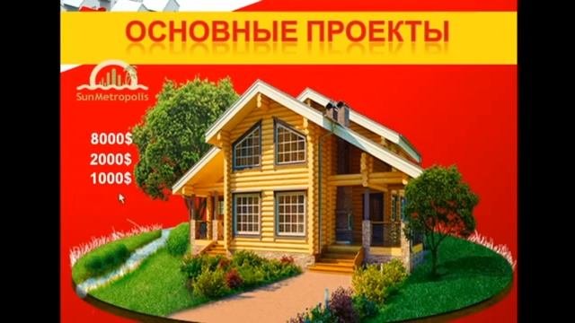 #New_Millennium_Centre_Ltd#недвижимость_на_Кипре   НЕДВИЖИМОСТЬ И АВТО ДЛЯ КАЖДОГО!