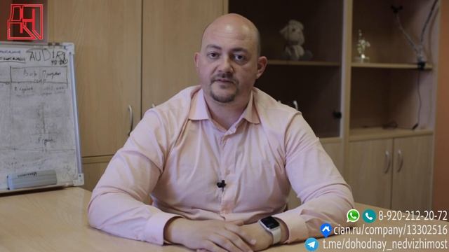 Сравнение стратегий консервативного инвестирования в недвижимость в 2023 году смотреть онлайн