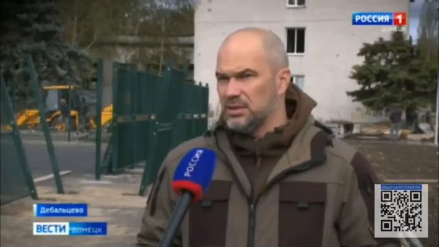 Дебальцево. Строительство спортивной площадки "Амур" смотреть онлайн