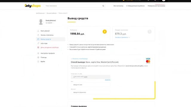 Шумоизоляция колесных арок Киа Рио 4 смотреть онлайн