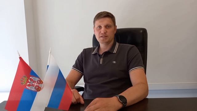 Лучшая страна для инвестиций! Сербия 2024. смотреть онлайн