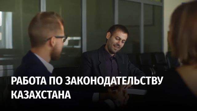 Риелтор Алматы квартиры/дома