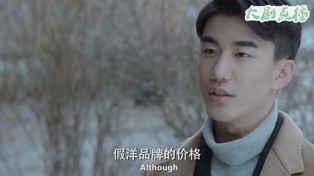 🍑暖心總裁擔心灰姑娘安全，扔下一切來找她，看到她房間裡的男人整顆心涼透！