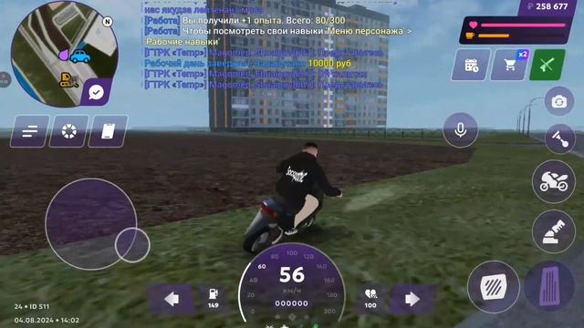 MATRESHKA работы 2 час грузчика и работы 1 ремонт квартир работать деньги прохождение (android) #10 смотреть онлайн