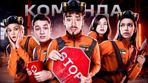 МОЯ НОВАЯ КОМАНДА В LETHAL COMPANY В МАЙНКРАФТ!