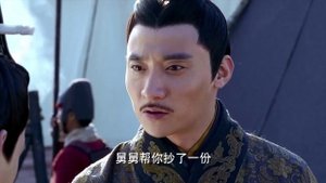 Долгая песнь 1 сезон 49 серия