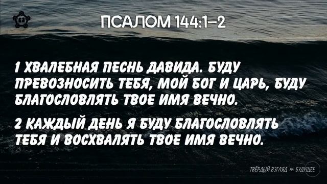 Вопреки сомнениям