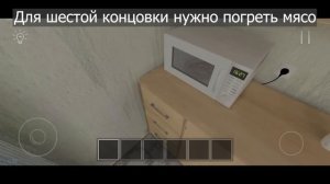 Как получить читы от разработчика(полный гайд) | Schoolboy Runaway