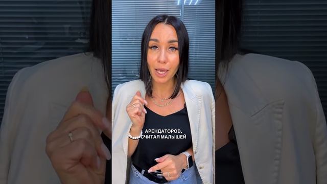 Когда стоит выбрать покупку вторички смотреть онлайн