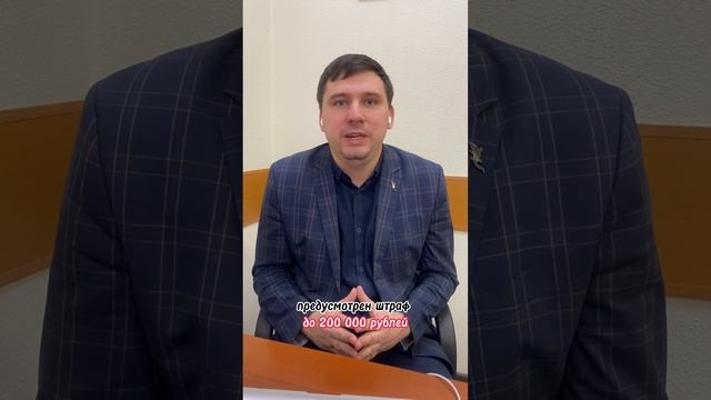 Что будет если распространить данные человека без его согласия? Консультация юриста +7-995-623-67-0 смотреть онлайн