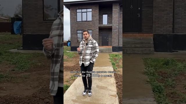 Что делать с ипотекой? дом загороднаяжизнь строительство