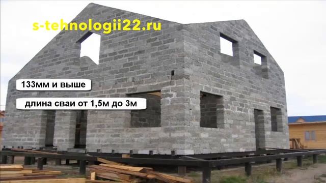 Винтовые сваи Алтайский край смотреть онлайн