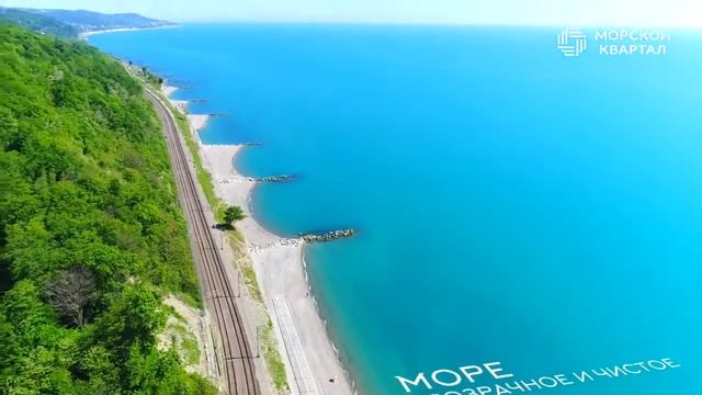 Недвижимость Сочи 🌞 ЖК Морской квартал 🌴