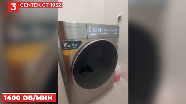 ТОП-6 Лучших стиральных машин с инверторным двигателем 2024: Hotpoint, Samsung, Haier и другие смотреть онлайн