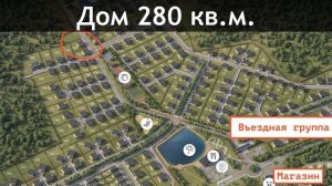 КП Новогорск клаб: первое впечатление, мысли о доме