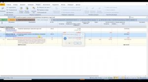 Как составить смету на кровельные работы?