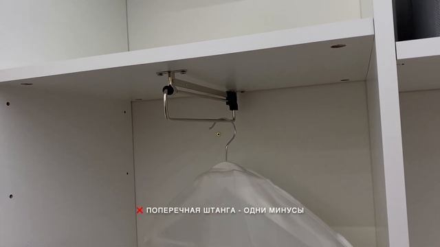 Обзор шкафов Леруа Мерлен vs ИКЕА. Неочевидные минусы. Стоит ли покупать?